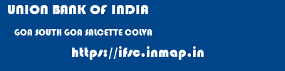 UNION BANK OF INDIA  GOA SOUTH GOA SALCETTE COLVA  ifsc code